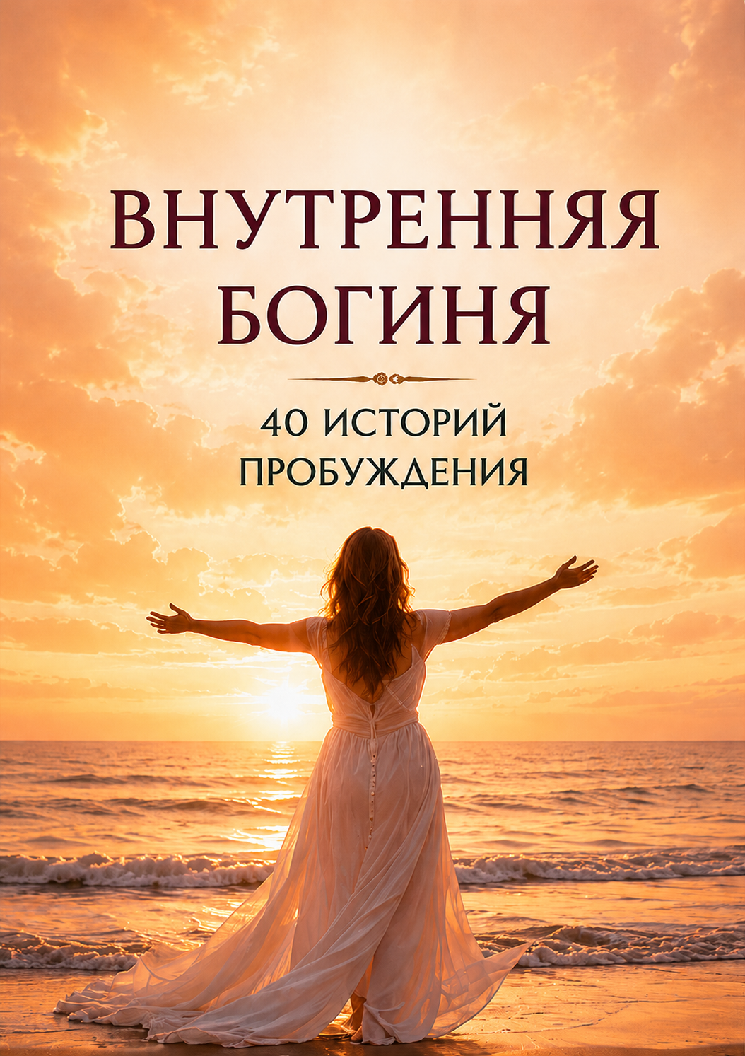 ChatGPT Image 12 мая 2026 г., 15_24_54